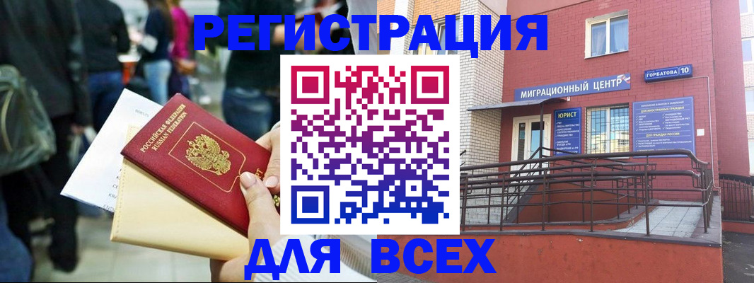 пропишу в квартире в Лыткарино